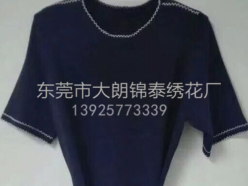 曲牙/狗牙绣