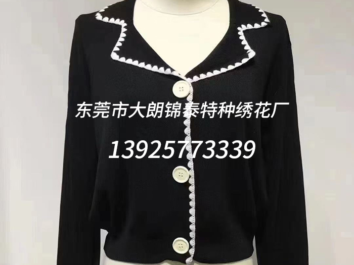 毛衣贝壳包边绣